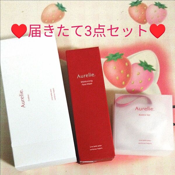 【即日発送】MEGUMI☆彡 Aurelie.オレリー モイストフェイスウォッシュ100g+泡立ネット+2wayコットン