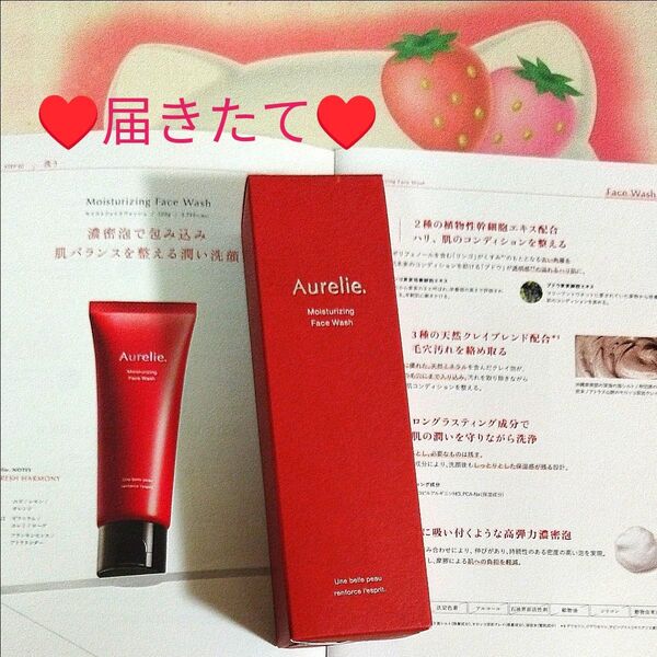 【280円引可】MEGUMIプロデュース☆彡 Aurelie.オレリー モイストフェイスウォッシュ100g プロダクトBOOKも♪
