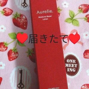 【即日発送】MEGUMIプロデュース☆彡 Aurelie.オレリー モイスチャーブーストローション100mL