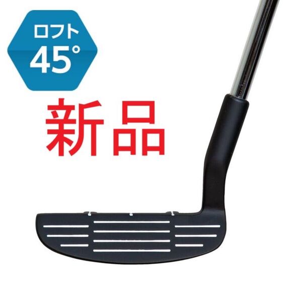 TOUR-ZX チッパー【45度】、オデッセイ(キャロウェイ) Ai-ONE MILLED オーバーサイズ パターグリップ【新品】
