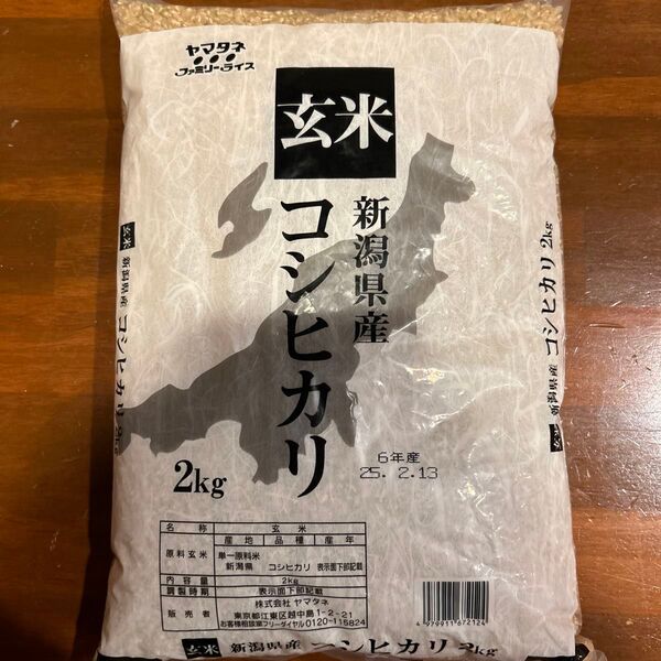 ヤマタネファミリーライス 新潟県産コシヒカリ玄米 2kg×3袋