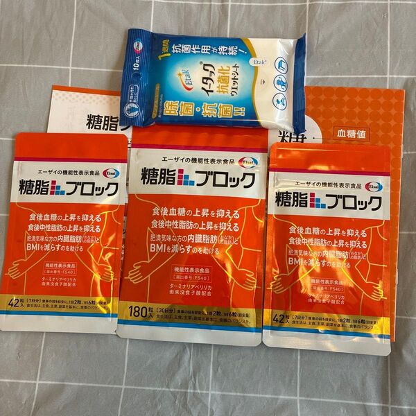 糖脂ブロック(180粒+42粒×2=264粒)+ウエットシート(10枚入り)