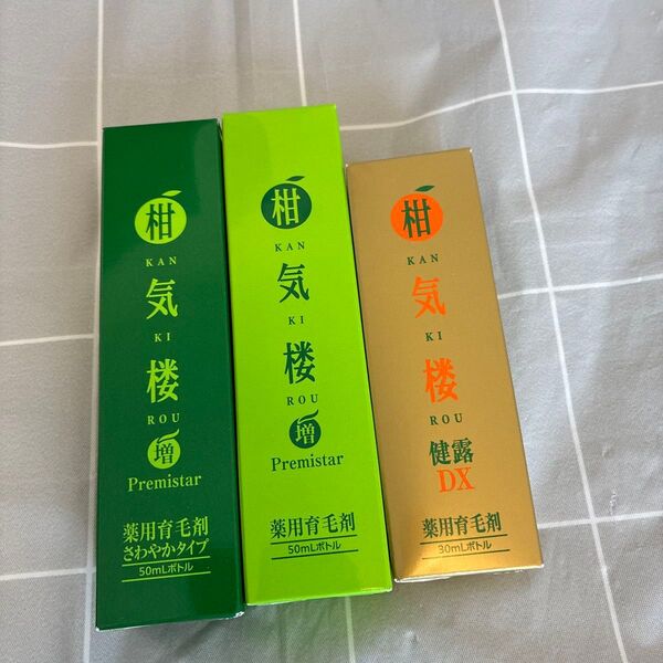 柑気楼セット はぴねすくらぶ