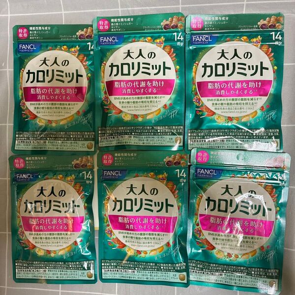 大人のカロリミット(14日分)×6 FANCL
