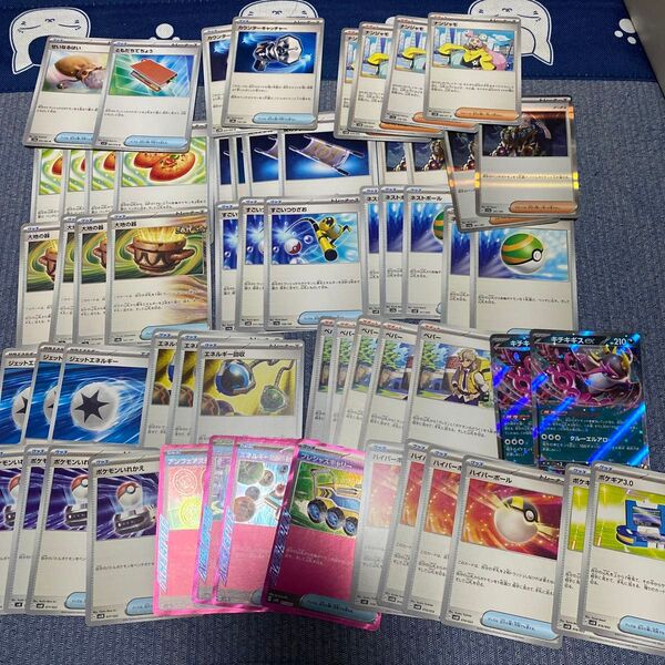 ポケモンカード 汎用 バラ売り可能