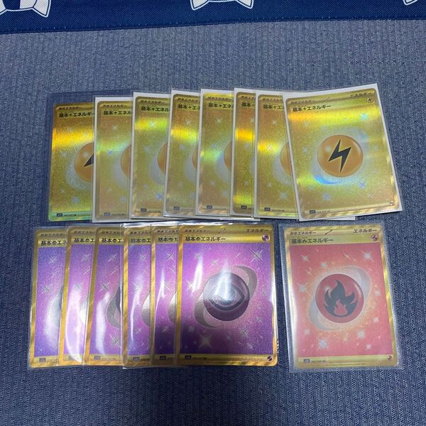 ポケモンカード ハイレア エネルギー ur