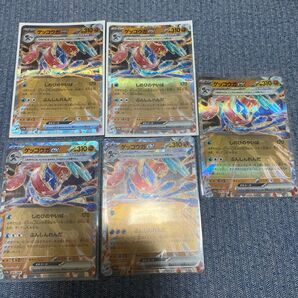 ゲッコウガex rr 5枚