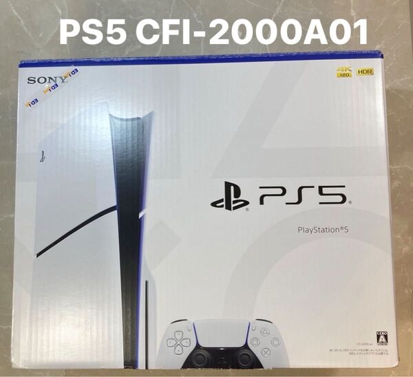 SONY PlayStation5 ソニー プレイステーション5 CFI-2000A01 ディスクドライブ搭載 一式 動作確認済