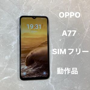 OPPO オッポ A77 6.5インチ メモリー4GB ストレージ128GB ブラック SIMフリー CPH2385 動作品