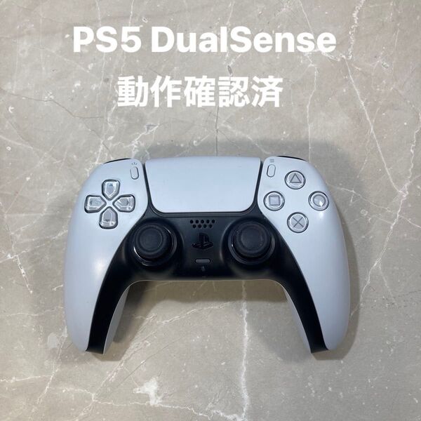 SONY PlayStation5 DualSense ワイヤレスコントローラー CFI-ZCT1J(ホワイト)動作品