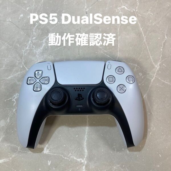 SONY PlayStation5 DualSense ワイヤレスコントローラー CFI-ZCT1J(ホワイト)動作品