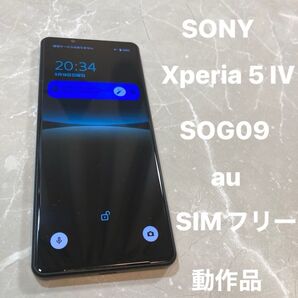 SONY Xperia 5 IV SOG09 6.1インチ メモリー8GB ストレージ128GB ブラック SIMフリー