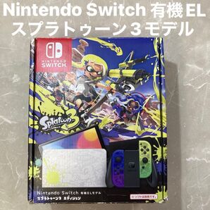 Nintendo Switch 有機ELモデル スプラトゥーン3 エディション ニンテンドースイッチ 一式 動作品
