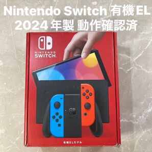 Nintendo Switch 有機ELモデル ネオンブルー ネオンレッド ニンテンドースイッチ 動作品 2024年製 一式
