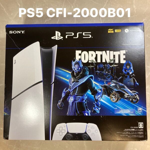 SONY PlayStation5 デジタルエディション フォートナイトパッケージ ※コード使用済 CFI-2000B01