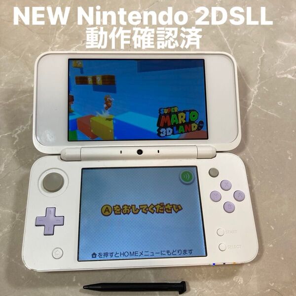 NEW Nintendo 2DS LL ニンテンドー NEW 2DS LL ホワイト × ラベンダー 動作品 タッチペン付
