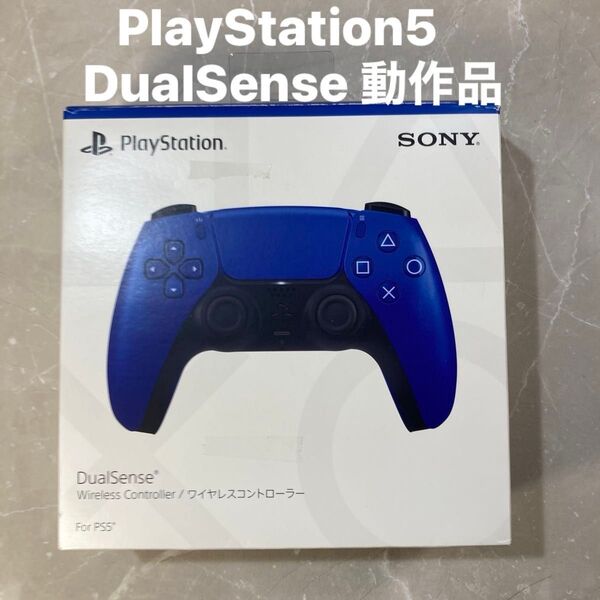 PlayStation5 DualSense ワイヤレスコントローラー CFI-ZCT1J 09 (コズミックブルー)動作品