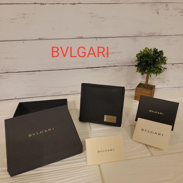 BVLGARI(ブルガリ) 二折り財布 ミレリゲ ブラック
