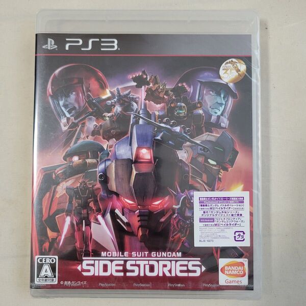 PS3 機動戦士ガンダム サイドストーリーズ 新品 未開封 ラベルに日焼け有り