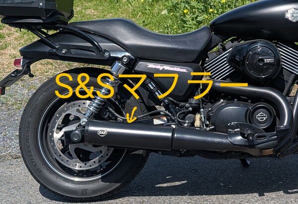 ハーレーXG750 S&S スリップオンマフラー中古品