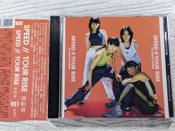 SPEED / TOUR RISE IN TOKYO DOME スピード CD