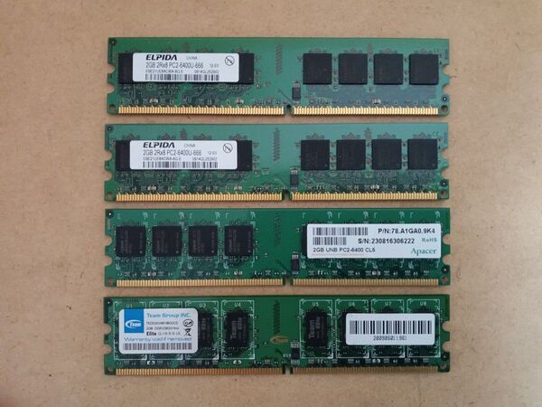 メモリ 4枚セット ELPIDA Apacer Team 2GB×4計8GB PC2-6400 DDR2-800