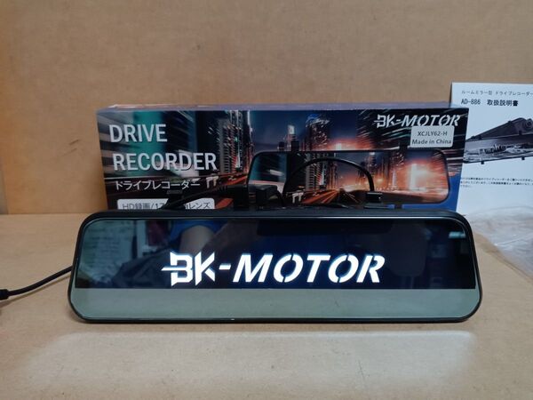 BK-MOTOR 8.6インチルームミラー型ドライブレコーダー 中古