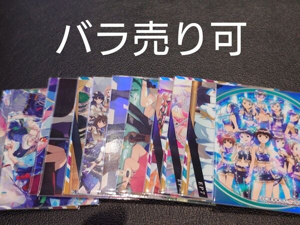 アイドルマスターツアーズ ツアーズレア コンプリート まとめ売り ツアマス
