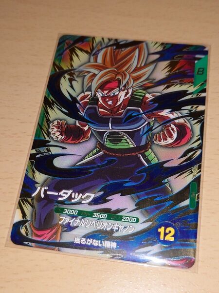 ドラゴンボールスーパーダイバーズ PR SDVP-018 バーダック