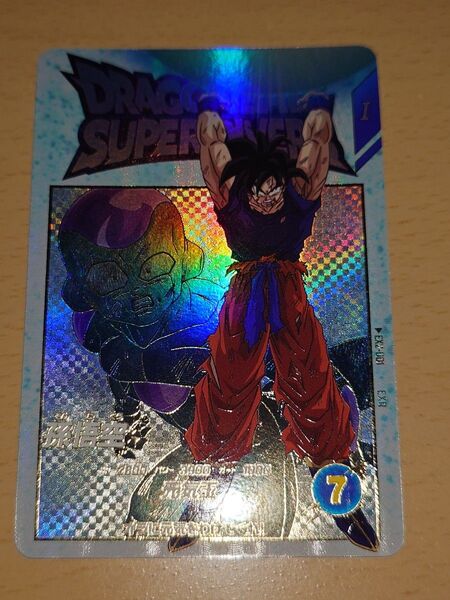 ドラゴンボールスーパーダイバーズ 2弾 元気玉 孫悟空 EX2-001 EXR 新品未使用 エクストラレアゲットチャンス 宝箱