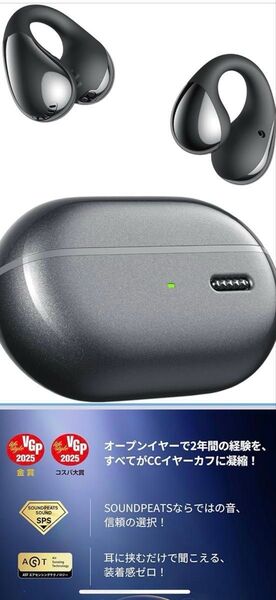 SOUNDPEATS CC イヤーカフ イヤホン オープンイヤー ワイヤレスイヤホン Bluetooth 耳挟み式 サウンドピーツ