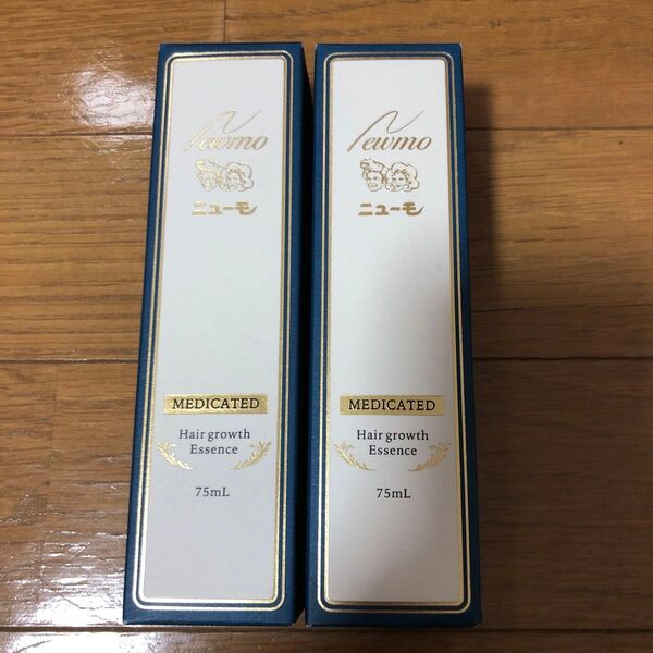 ニューモ 2本セット 新品未使用