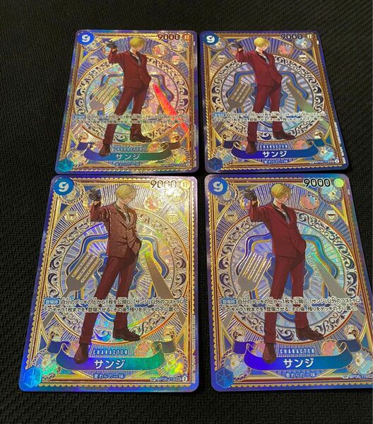 ワンピースカード 青SPサンジ4枚セット 青紫ルフィ 神速の拳