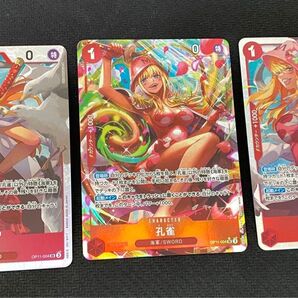 ワンピースカード パラレル孔雀+SR孔雀2枚 神速の拳