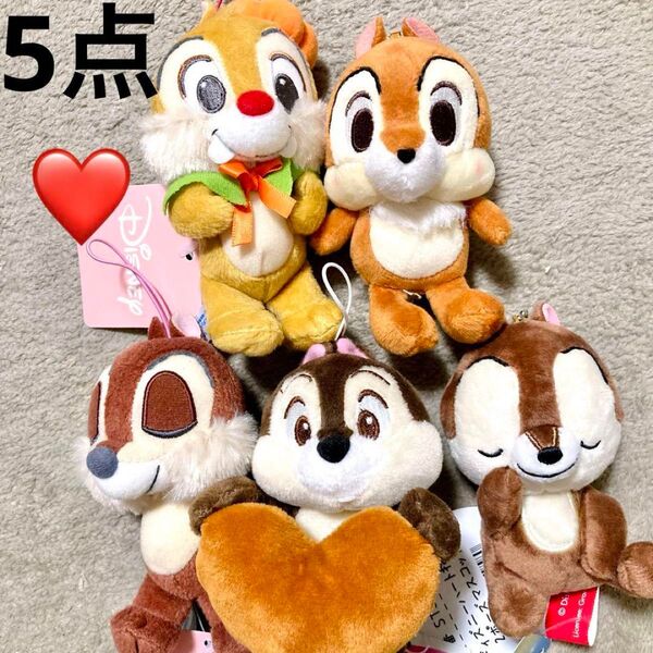 ディズニー キャラクターチップとデール ぬいぐるみ マスコット キーホルダー 5種