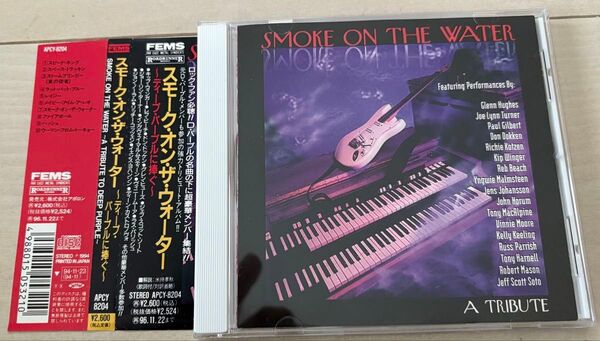SMOKE ON THE WATER A TRIBUTE TO DEEP PURPLE ディープ・パープル トリビュートアルバム