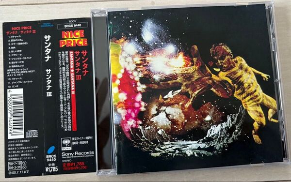 サンタナ/サンタナⅢ SANTANA / SANTANAⅢ ボーナストラック入り CD