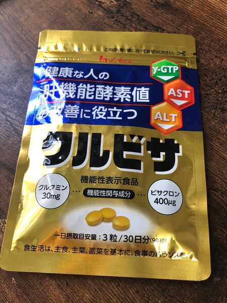 クルビサa 30日分【機能性表示食品】/クルクミン、ビサクロン含有食品/ハウスウェルネスフーズ