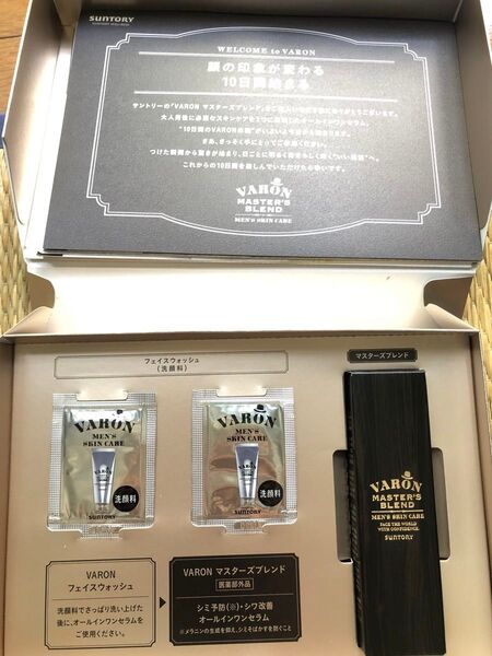 VARON ヴァロン バロン マスターズブレンド 20ml