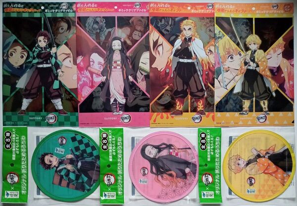 【新品】鬼滅の刃 ギミッククリアファイル4種、折りたためるうちわ3種 グッズ7点セット ノベルティ 竈門炭治郎 禰豆子