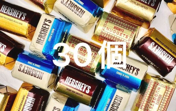 計30個!ハーシー ナゲットチョコレート ハーシーズ アーモンドチョコレート お菓子詰め合わせセット 大量 お買い得 格安