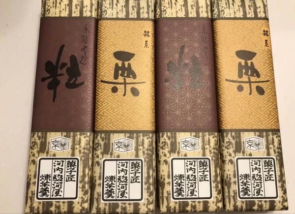 4本セット 高級 粒ようかん 栗ようかん くり 羊羹 お菓子詰め合わせセット