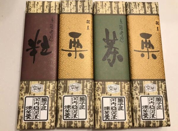 4本セット 高級 粒ようかん 栗ようかん 茶ようかん くり 羊羹 お菓子詰め合わせセット