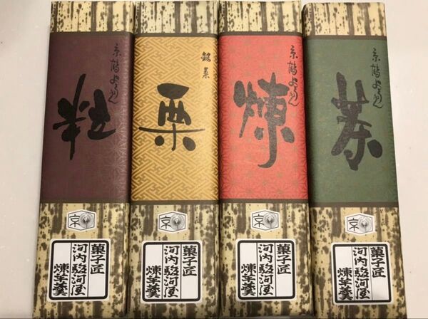 4本セット 高級 粒ようかん 栗ようかん 茶ようかん 煉ようかん くり 羊羹 お菓子詰め合わせセット