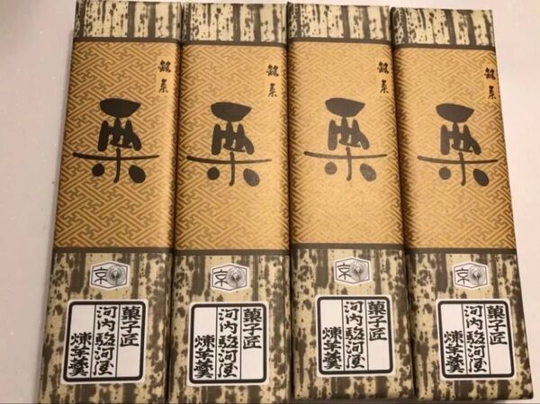 4本セット 高級 栗ようかん くり 羊羹 お菓子詰め合わせセット