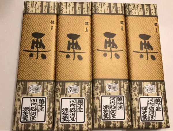 4本セット 高級 栗ようかん くり 羊羹 お菓子詰め合わせセット