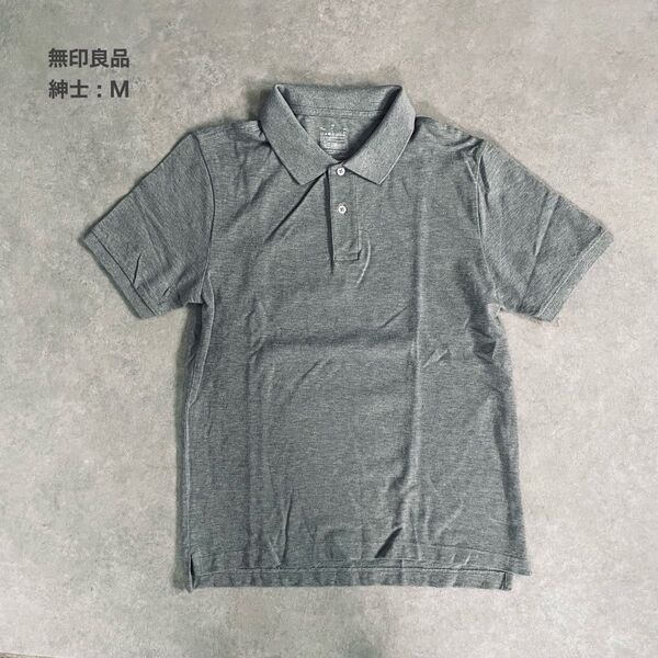 【無印良品/MUJI】洗いざらし鹿の子編み半袖ポロシャツ 紳士M