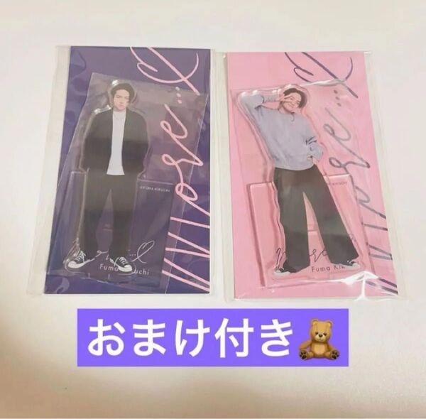timelesz 菊池風磨 おふうかい アクスタ アクリルスタンド SexyZone