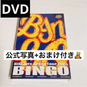 HiHi Jets BINGO DVD