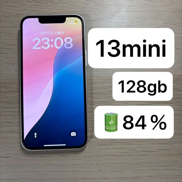 iPhone 13 mini 128gb SIMフリー